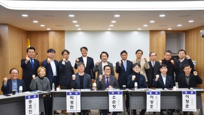경기연구원, 메가시티리전 정책 정립을 위한 토론회 개최