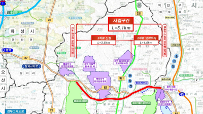 경기도, 만성정체 국지도 82호선 용인 ‘장지-남사’ 구간 도로건설공사 추진