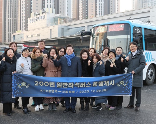 (광명3-1)광명시는 26일 광명종합터미널에서 KTX광명역_서울 목동까지 운행하는 ‘200번’ 일반좌석버스 시승식을 진행했다.jpg