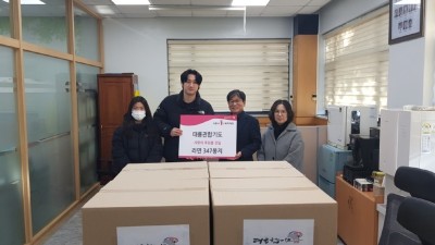 정왕4동 태룡관합기도장, 사랑의 후원물품 기부