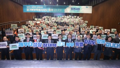 포천 찾은 김동연 “대한민국 미래성장 먹거리의 원천, 경기북부특별자치도에 있다”