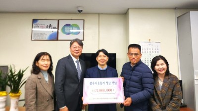 안양시, ‘설맞이 이웃돕기’ 경기도자동차검사정비사업조합 성금 기탁받아