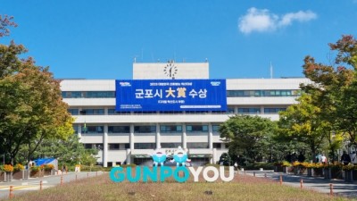 군포시, 올해부터 출생률 제고 위한 모자보건 지원사업 확대