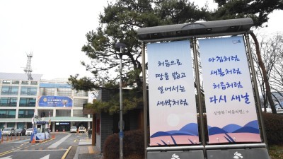 배달 음식점 주방 위생 개선 강화... 최대 70만 원 지원