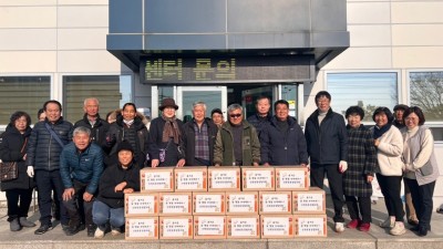 신현동 통장협의회, 경로당 17곳에 사랑의 라면 전달