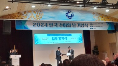 2024 한국수어의 날 기념식 열려