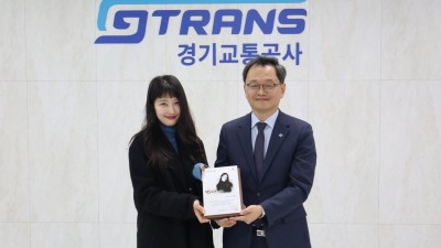 경기교통공사, 홍보대사에 걸그룹 ‘포미닛’ 출신 배우 남지현 위촉