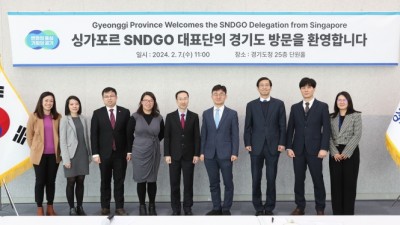 경기도, 싱가포르 스마트네이션청과 인공지능ㆍ데이터분야 협력 논의