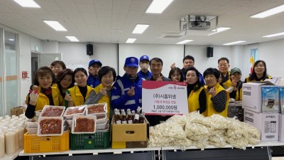 배곧2동 지역사회보장협의체, 설맞이 ‘응원의 희망 상자’ 전달