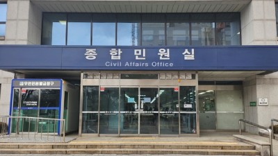 안양시 “여권 재발급 신청은 편리한 온라인으로”