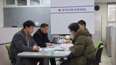 유영일 의원, 안양 냉천지구 주거환경정비사업 출입구 문제 면담