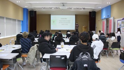 수원시글로벌청소년드림센터, 이주배경청소년 대상으로 ‘자원순환과 분리배출교육’