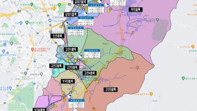 의왕시, 상수도관망 기술진단용역 추진... 최상의 수돗물 공급 박차