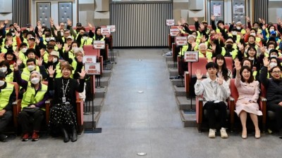 시립광명종합사회복지관, 노인일자리 및 사회활동 지원사업 ‘우리아파트 환경지키미’ 발대식 진행