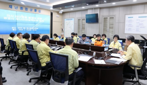 (광명)광명시는 23일 오후 4시 시청에서 보건의료재난 위기 경보 심각 단계 상향에 따른 긴급 회의를 개최하고 즉시 지역재난안전대책본부를 가동한다고 밝혔다..jpg