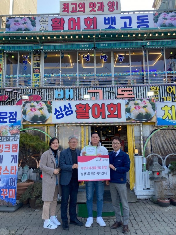 보도자료7+뱃고동+식당에+나눔실천가게+현판+전달.jpg