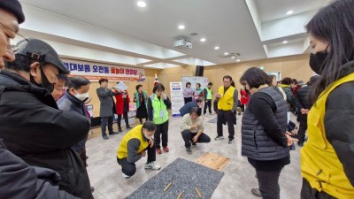 의왕시 오전동 ‘정월대보름 윷놀이 한마당’ 개최