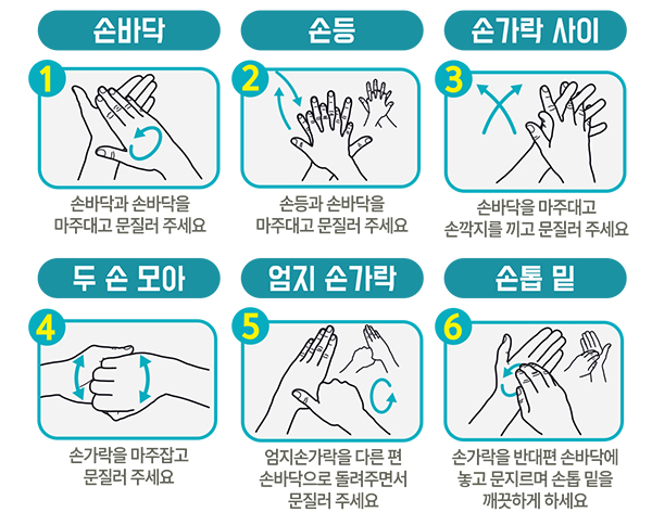 8.수원시보건소‘2024년손씻기교육용뷰박스대여사업’운영.png