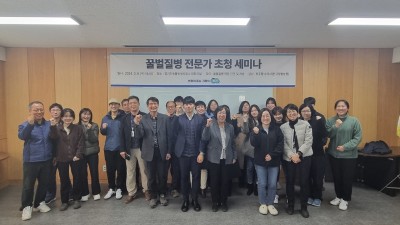 경기도, ‘꿀벌 질병 피해 막는다’ 꿀벌 질병 세미나 개최