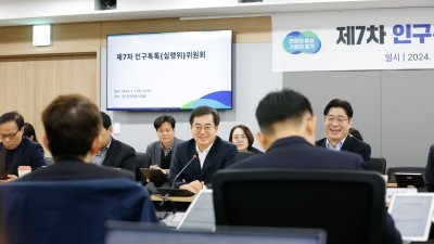 인구톡톡위 참석한 김동연, “작더라도 경기도는 다르고 현실적인 대안 실천할 것”
