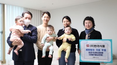 안양시 ‘함께 키워요’…세쌍둥이 가정 2곳 기업 지원 연계 및 축하 방문