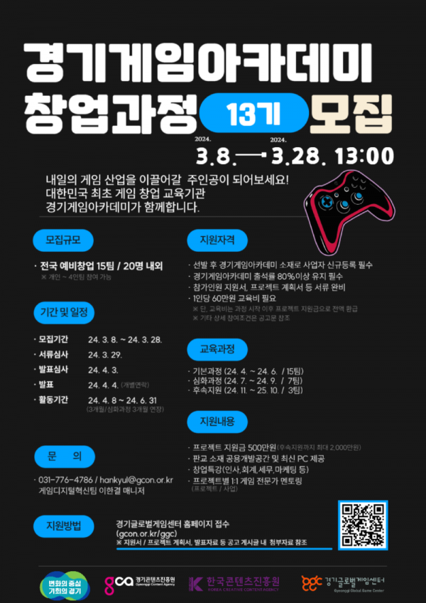 포스터(1) (1).png