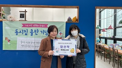 ‘내가 쓰는 시흥 한 줄’ 시민 공모작 두 작품 선정