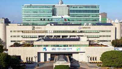 수원시국제교류센터,‘2024 민간단체 국제교류 지원사업’참여단체 재공모