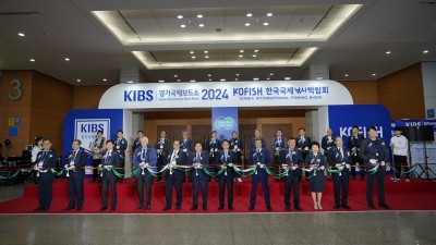 경기국제보트쇼 2024년도 항해 8일 시작, 10일까지 킨텍스에서