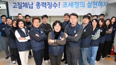 “수원시에 ‘체납사각지대’는 없습니다”