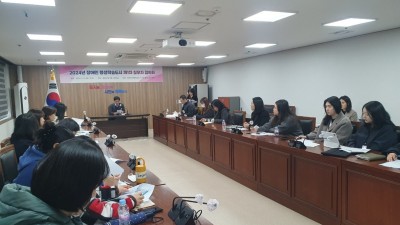 군포시, 2024년 장애인 평생학습도시 사업 실무자 협의회 개최