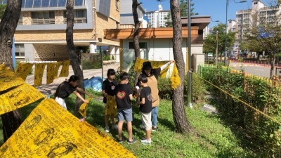 의왕시, 2024년 미래교육협력지구 운영에 38억 원 지원