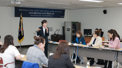 몽골 국립거버넌스(NAOG) 교수단, 경기도여성가족재단 방문