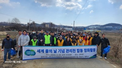 경기도, 수질오염사고로 몸살 앓은 관리천서 정화활동