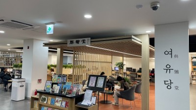 군포시산본도서관, ‘시니어 북클럽 양성과정’ 운영