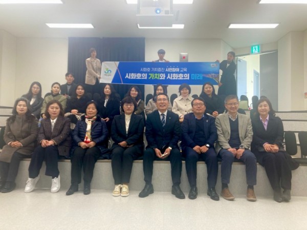 시화호의+가치와+미래발전.jpg