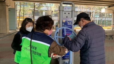 월곶동 지역사회보장협의체, 복지 사각지대 발굴 캠페인 전개