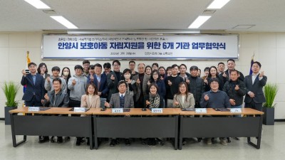 안양시의회 김도현 의원, 자립준비청년 지원 조례 제정