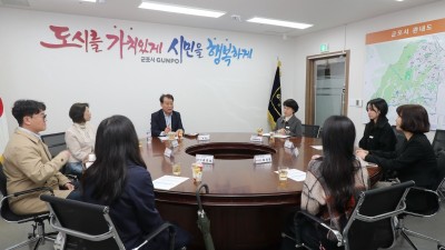 하은호 군포시장, 민원담당 공무원과 간담회 가져