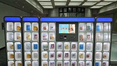 시흥시도서관, 무인대출 예약반납기 시청에 추가 확대 운영