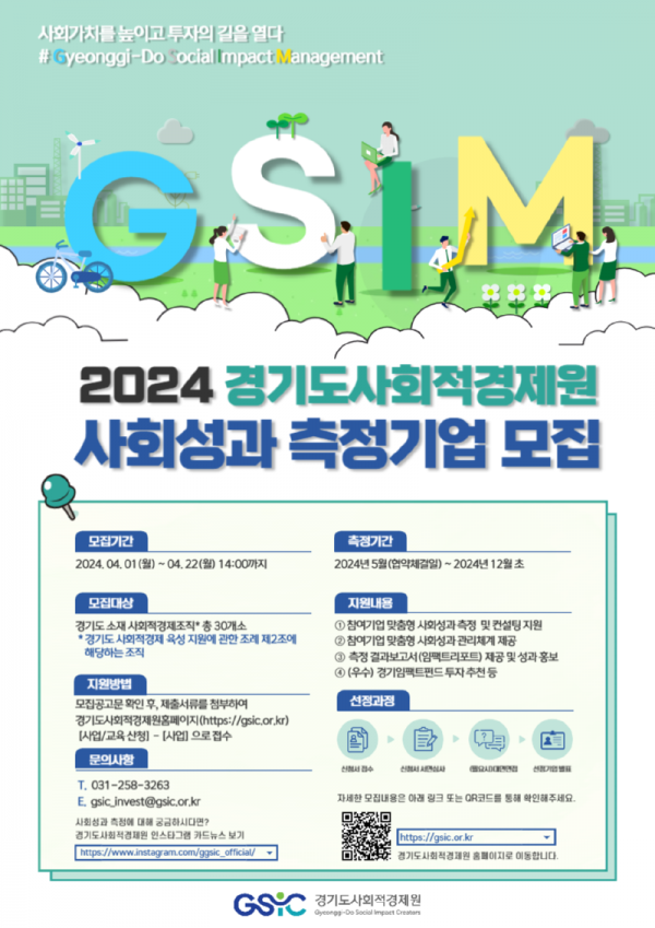 포스터(1) (1).png