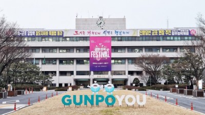 군포시, ‘경기도 단독주택 집수리 지원사업’ 신청자 모집