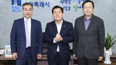 수원시, 재미한인과학기술자협회(KSEA)와 교류·협력 약속