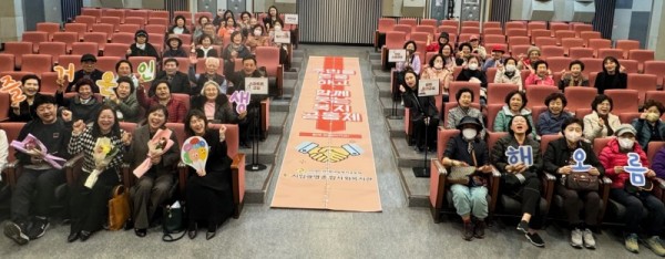 (광명4)시립광명종합사회복지관은 지난 27일 ‘2024년 어르신 문화·체육 오락(OH!樂)사업 즐거운 인생 해오름식’을 진행했다.jpg