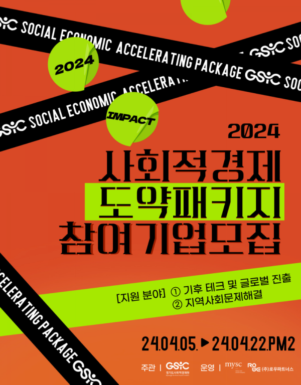 포스터(2) (1).png