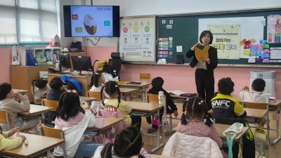 (재)안양·군포·의왕·과천 공동급식지원센터,   초등학생 대상 ‘2024년 찾아가는 식생활 교육’ 추진