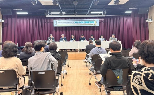지역문화진흥 토론회3.jpg