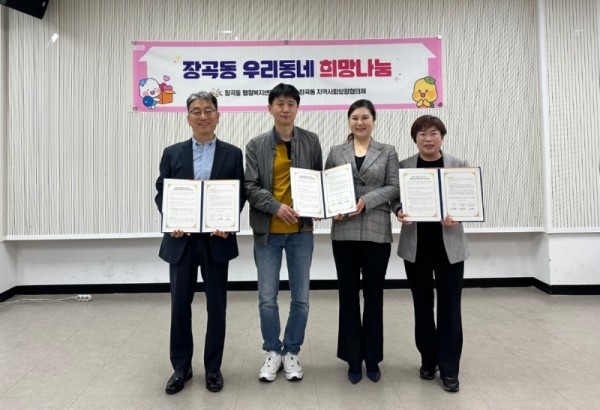 보도자료12+사랑의+빵+정기후원+업무+협약식.jpg