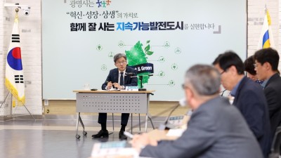 광명시, 민선 8기 공약사업 순항 중… 33개 완료