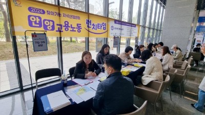 점심시간 활용 상담…안양시‘찾아가는 지식산업센터 고용노동 런치타임’